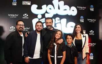 العرض الخاص لفيلم مطلوب عائليا 