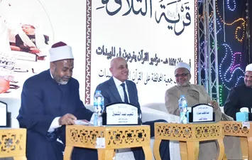 قرية التلاوة 