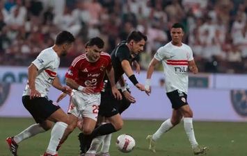 الأهلي والزمالك 