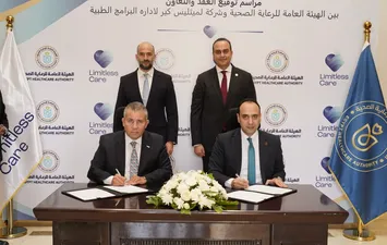 توقيع اتفاقية تعاون