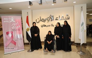 السيدات 