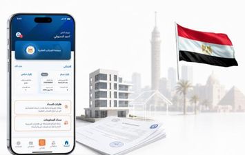 إقرارات الضريبة العقارية 