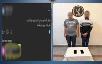 المتهمين 