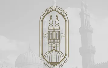 منطقة كفر الشيخ الأزهرية 