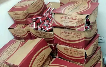 المضبوطات