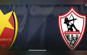 الزمالك والجيش الرواندي 