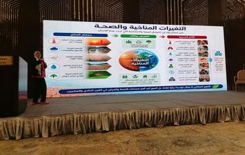 برنامج تدريب المدربين على التغيرات المناخية وتأثيراتها الصحية بالتعاون مع منظمة الصحة العالمية