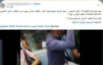 حقيقة فيديو التحرش بالفتيات داخل المترو