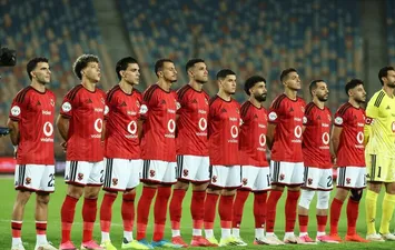 الأهلي