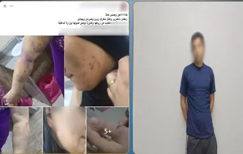 المتهم