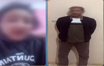 المتهم 