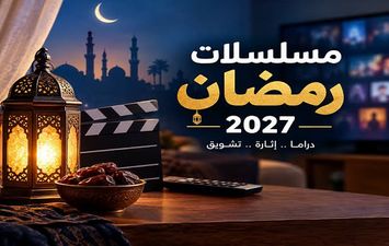 دراما رمضان 