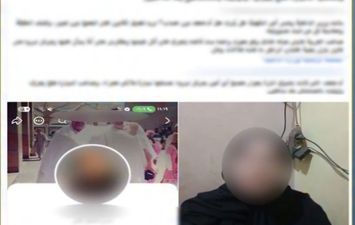 منشور الواقعة 
