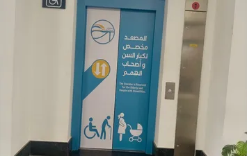 محطات مونوريل شرق النيل