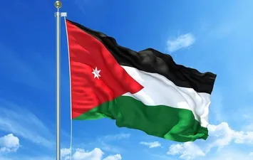 الأردن