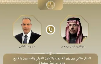 وزير الخارجية ونظيره السعودي