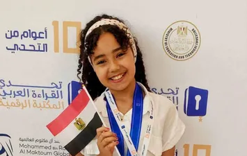 الطالبة ميار محمد 
