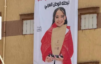 منازل البرلس بكفر الشيخ تتزين بصور &laquo;ميار عثمان&raquo; استعدادًا لاستقبالها بعد فوزها بتحدي القراءة العربي