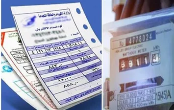 أرشيفية