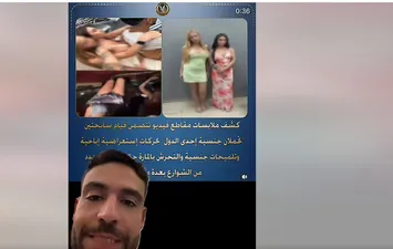 إسلام فوزي يعلق علي ضبط سائحتين بالإسكندرية