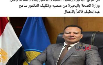 اسلام عساف