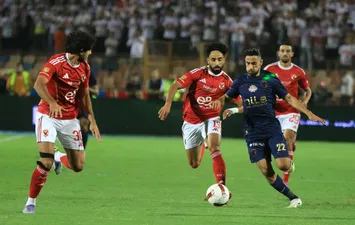 الأهلي والزمالك