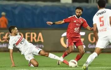 الأهلي والزمالك