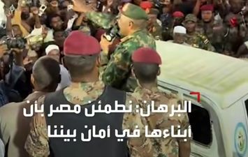 البرهان 