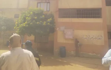 الحريق