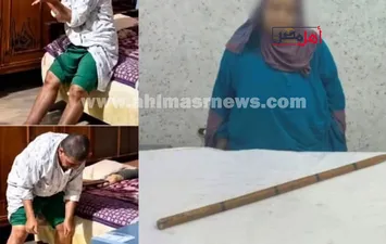 السيدة المعتدي عليها