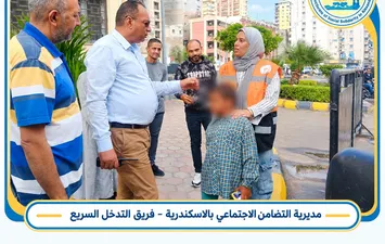 الطفل المعثور عليه