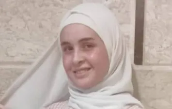 العروس