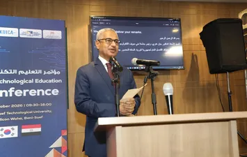 المؤتمر التكنولوجي العلمى ببنى سويف 