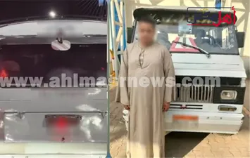 المتهم