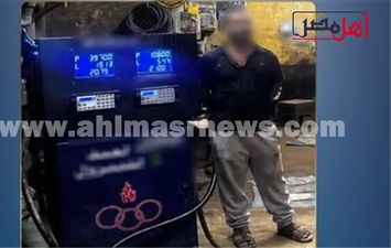 المتهم