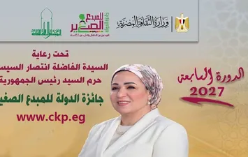 المنوفية 