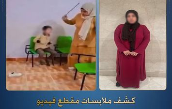 بيان رسمي من وزارة الداخلية 