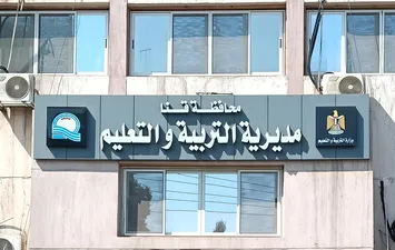 تعليم قنا