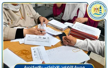 تكافل وكرامة 