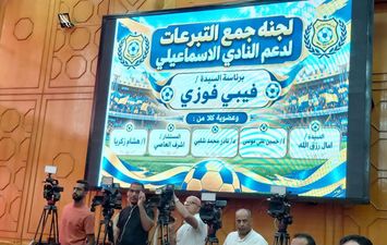 تكليف فيبي فوزي رئيساً للجنة جمع التبرعات للنادي الاسماعيلي 