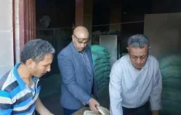 تموين مطروح 