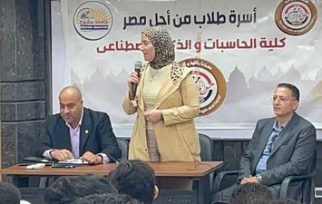 جامعة مطروح 