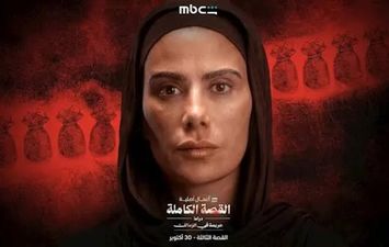 جريمة في الزمالك
