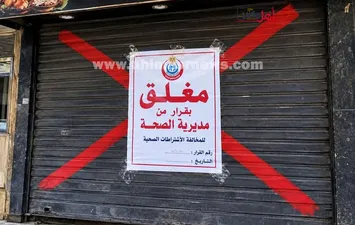 حقيقه التشهير بمحل شعبي في الإسماعيلية عبر السوشال ميديا 