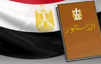 دستور مصر