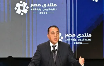 رئيس الوزراء