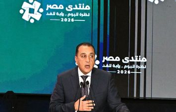 رئيس الوزراء