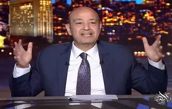 عمرو أديب