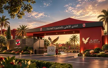 فرع الاهلي بالمنصورة