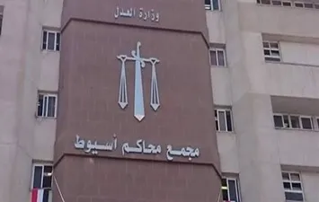 محكمة جنايات أسيوط 